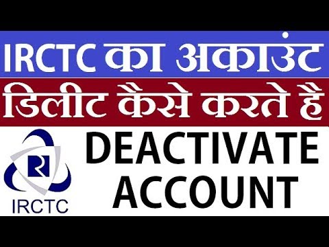 IRCTC Account